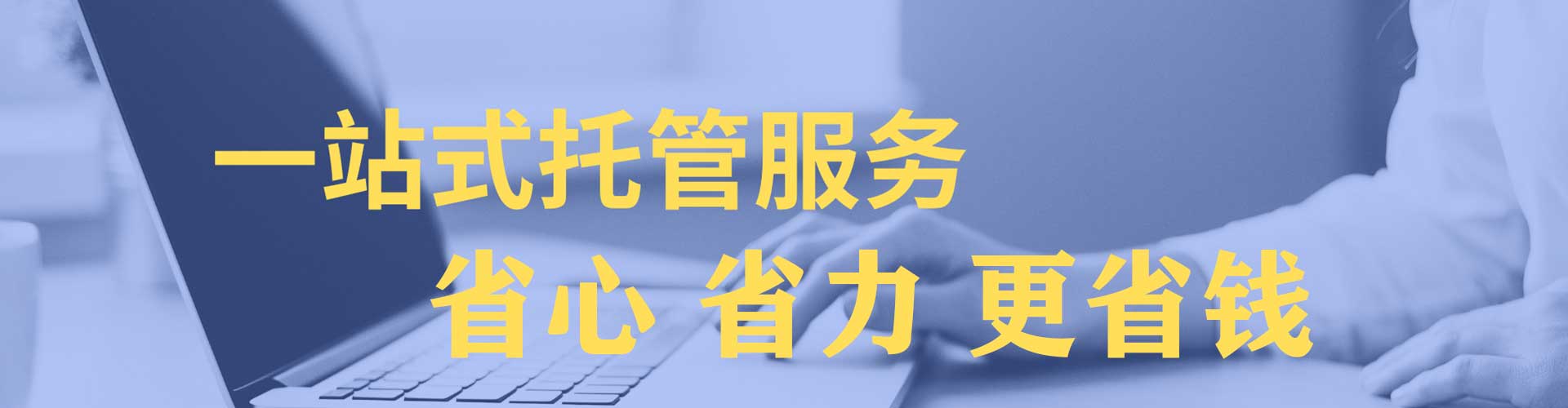 淮阳sem托管