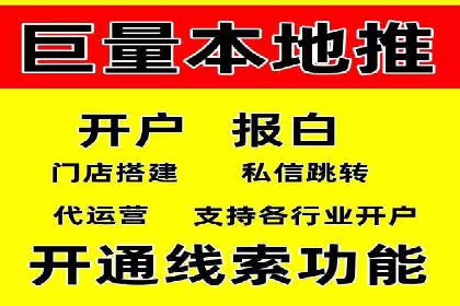 百度竞价推广托管案例分享：如何快速占领市场